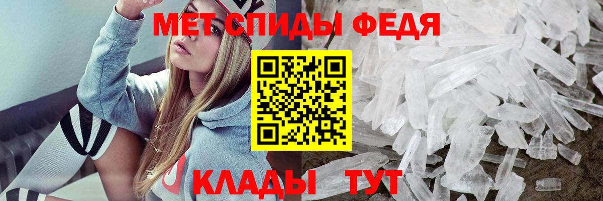 АМФ Premium Владивосток