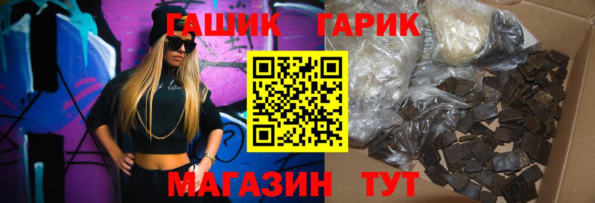 ГАШИШ hashish Владивосток