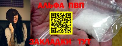 меф VHQ Апшеронск