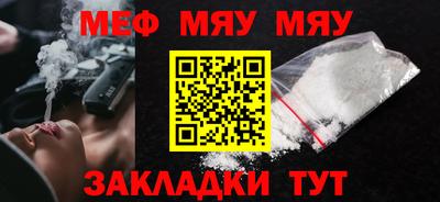 стафф Апрелевка