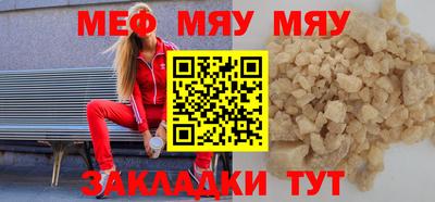 стафф Апрелевка