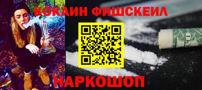 кокаин премиум Аргун