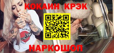 кокаин премиум Аргун