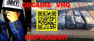 кокаин премиум Аргун
