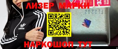 стафф Апрелевка