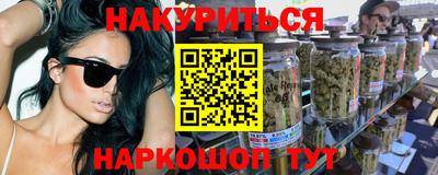 меф VHQ Апшеронск