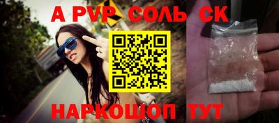 кокаин премиум Аргун