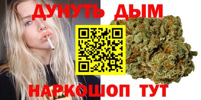 меф VHQ Апшеронск