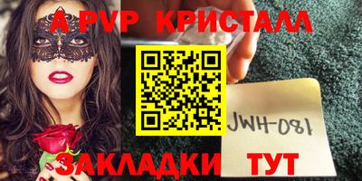 меф VHQ Апшеронск