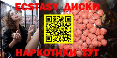меф VHQ Апшеронск