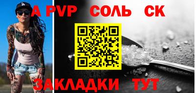 меф Заводоуковск