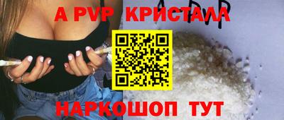 меф VHQ Апшеронск