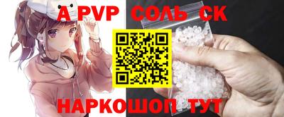 стафф Апрелевка