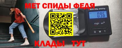 меф VHQ Апшеронск