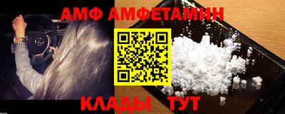 стафф Апрелевка