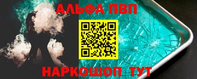 стафф Апрелевка