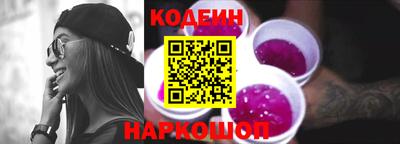 кокаин премиум Аргун
