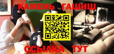 кокаин премиум Аргун