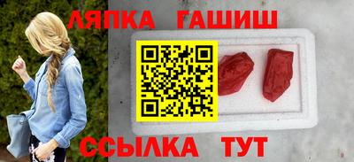 стафф Апрелевка
