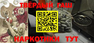 кокаин премиум Аргун