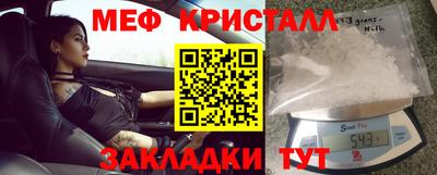 стафф Апрелевка