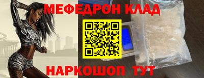 меф VHQ Апшеронск
