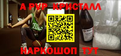стафф Апрелевка