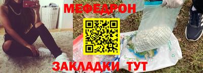 меф VHQ Апшеронск