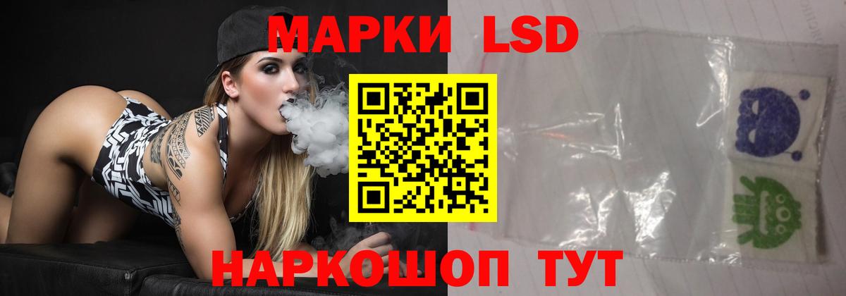 ЛСД экстази ecstasy Владивосток