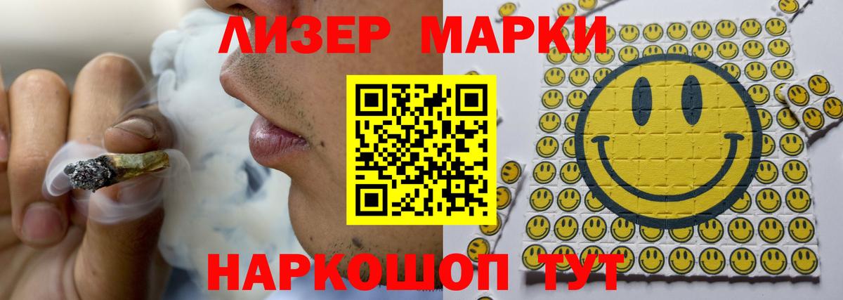 Лсд 25 экстази ecstasy  мега ТОР  Владивосток  Вход с VPN 