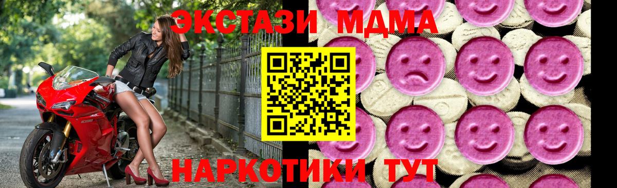 Cocaine  ГАШ  Вход с VPN  ЭКСТАЗИ  НБОМе  Владивосток  Мефедрон кристаллы 
