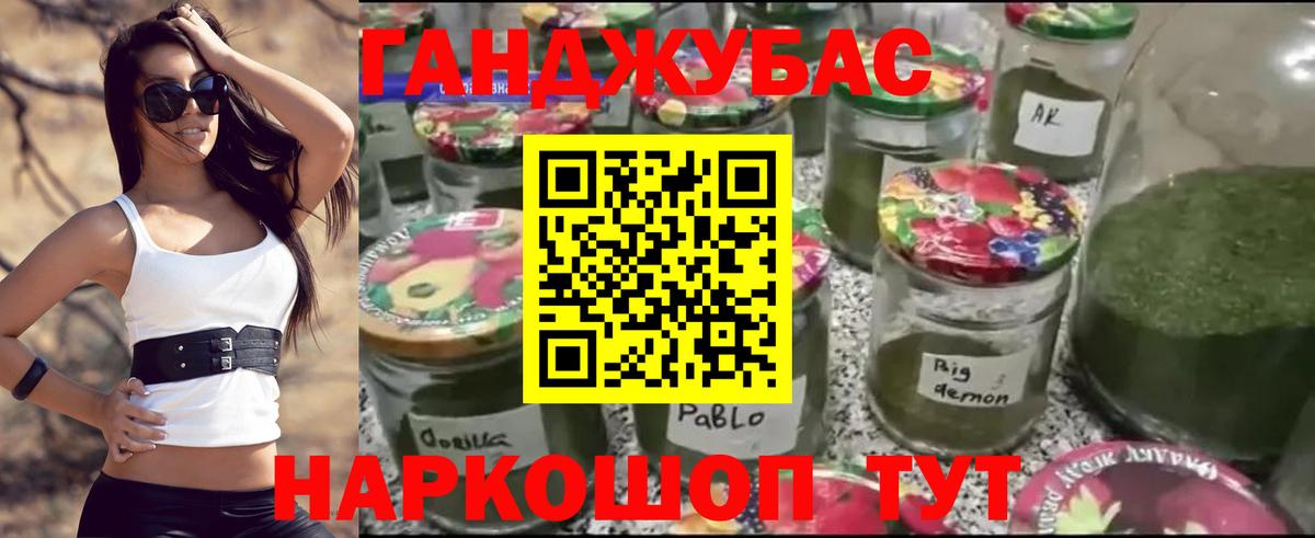 Марихуана семена  Бошки марихуана Bruce Banner  Конопля VHQ  Владивосток  Вход с VPN 